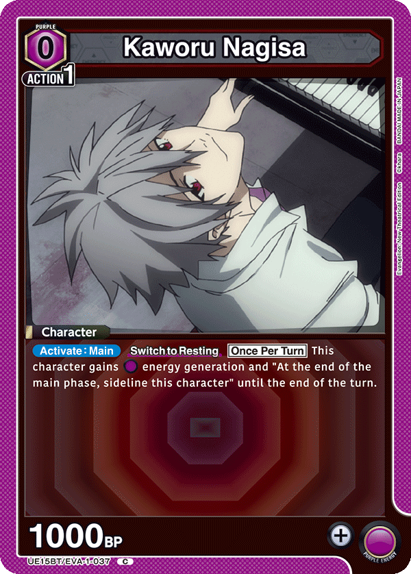 Kaworu Nagisa [UE15BT/EVA-1-037] (C)