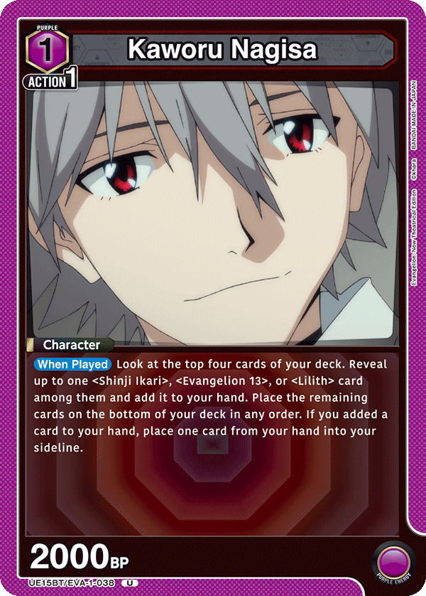 Kaworu Nagisa [UE15BT/EVA-1-038] (U)