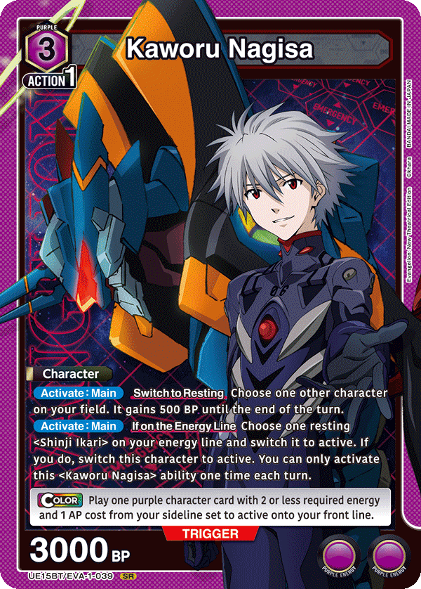 Kaworu Nagisa [UE15BT/EVA-1-039] (SR)