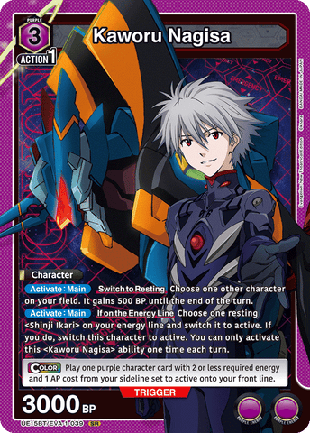 Kaworu Nagisa [UE15BT/EVA-1-039] (SR)