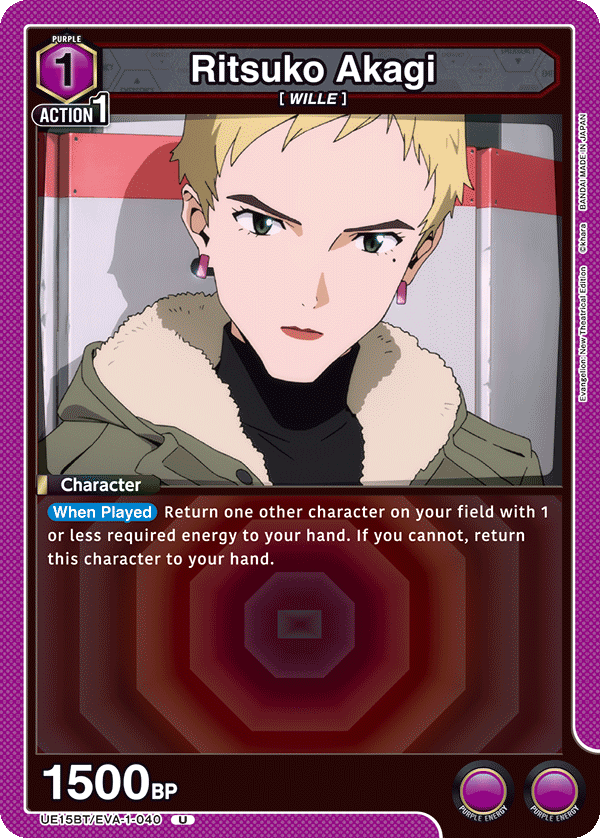 Ritsuko Akagi [UE15BT/EVA-1-040] (U)