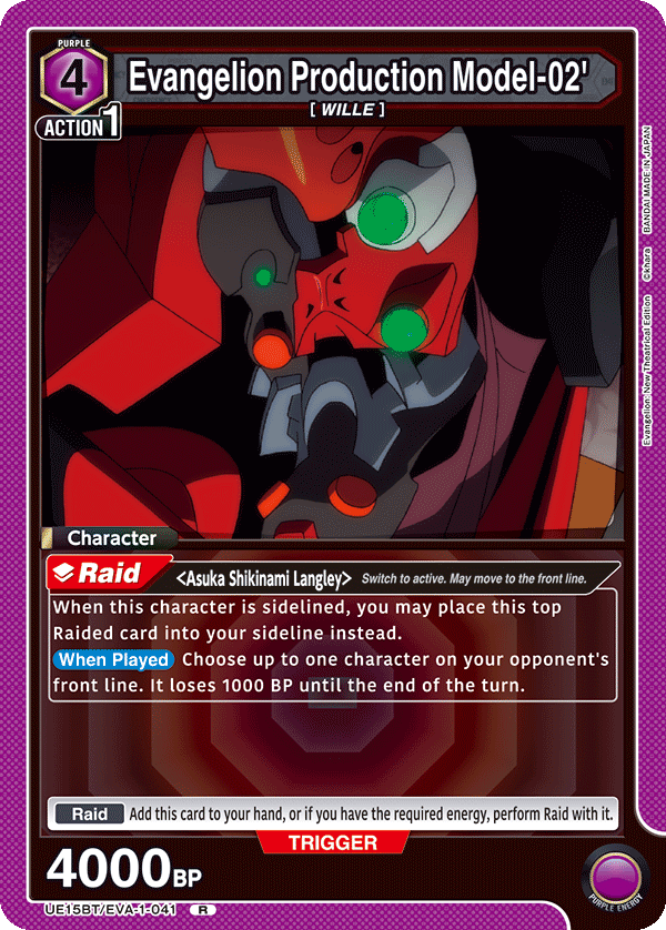 Evangelion Production Model-02' [UE15BT/EVA-1-041] (R)