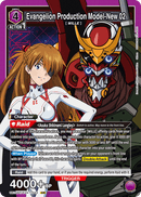 Evangelion Production Model-New 02 [UE15BT/EVA-1-043] (SR)