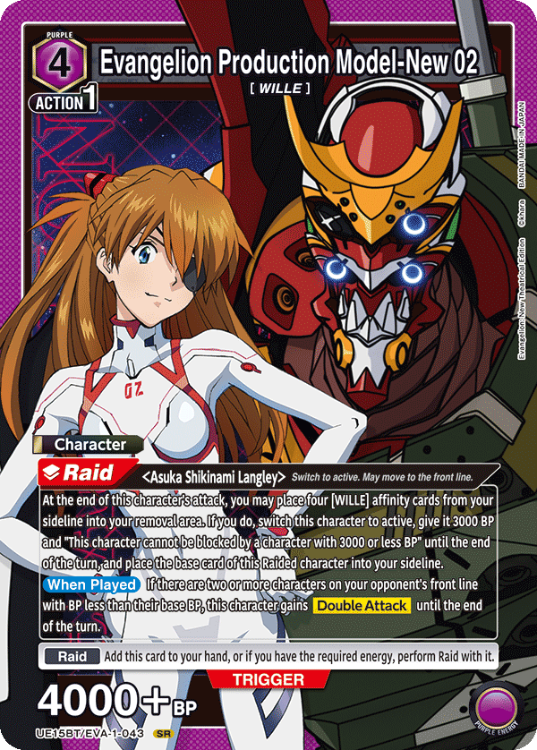 Evangelion Production Model-New 02 [UE15BT/EVA-1-043] (SR)