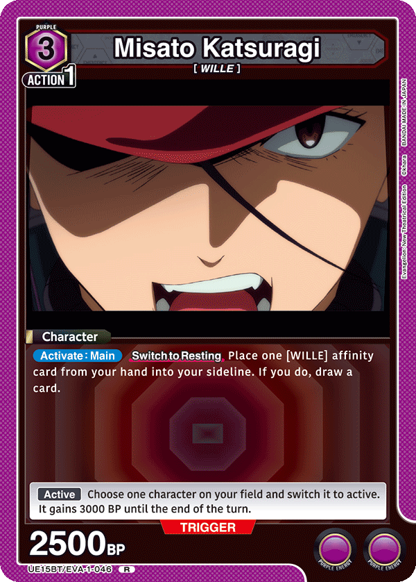 Misato Katsuragi [UE15BT/EVA-1-046] (R)