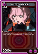 Midori Kitakami [UE15BT/EVA-1-047] (C)