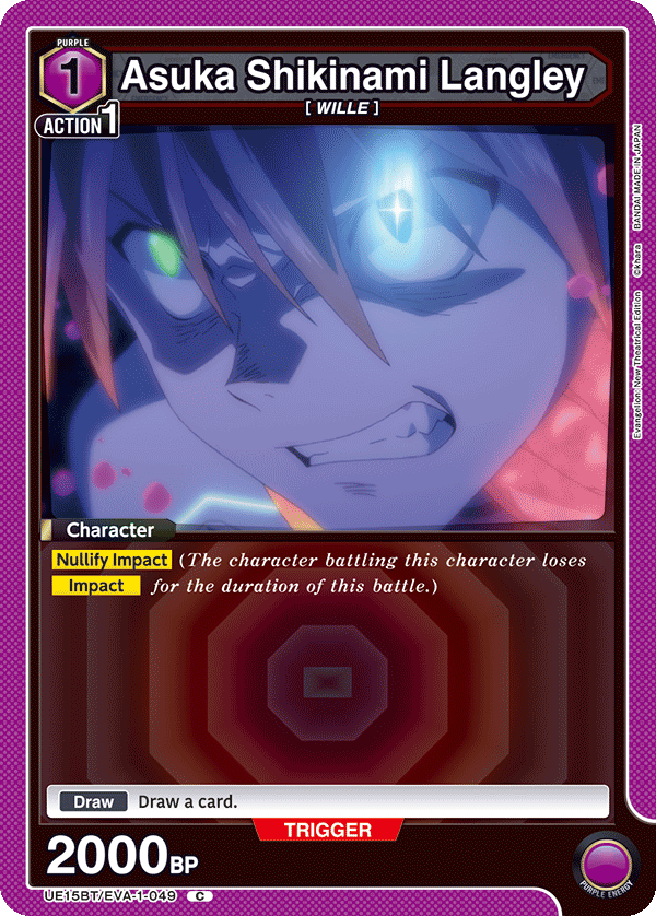 Asuka Shikinami Langley [UE15BT/EVA-1-049] (C)