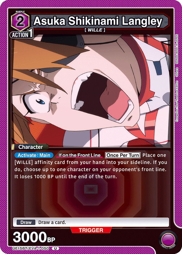 Asuka Shikinami Langley [UE15BT/EVA-1-050] (U)