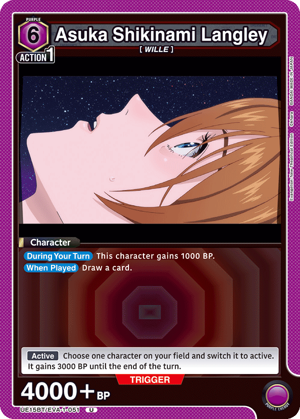 Asuka Shikinami Langley [UE15BT/EVA-1-051] (U)
