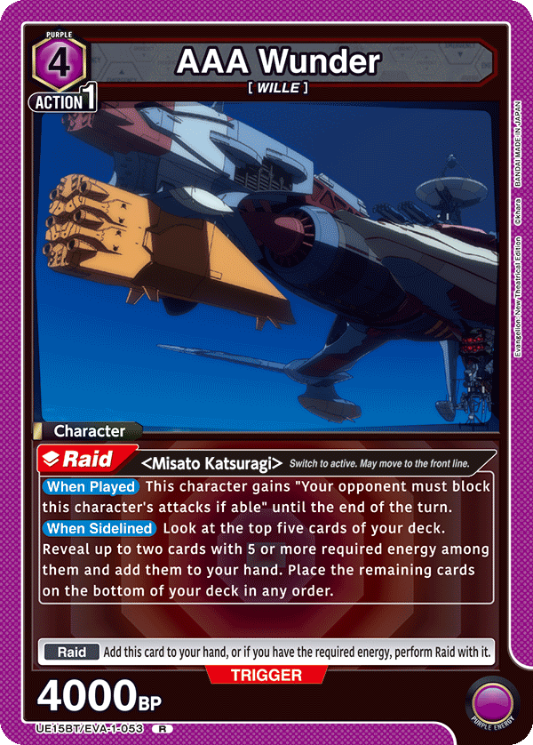 AAA Wunder [UE15BT/EVA-1-053] (R)