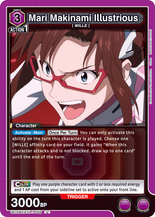 Mari Makinami Illustrious [UE15BT/EVA-1-056] (U)