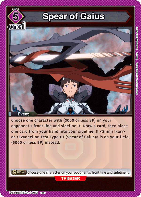 Spear of Gaius [UE15BT/EVA-1-063] (U)