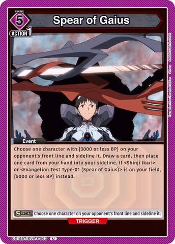 Spear of Gaius [UE15BT/EVA-1-063] (U)
