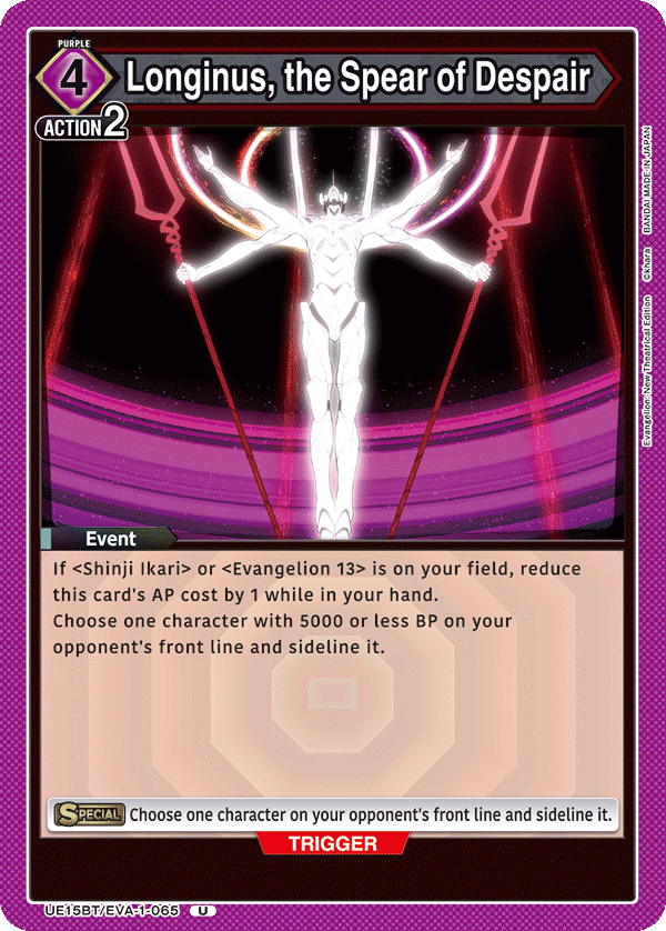 Longinus, the Spear of Despair [UE15BT/EVA-1-065] (U)