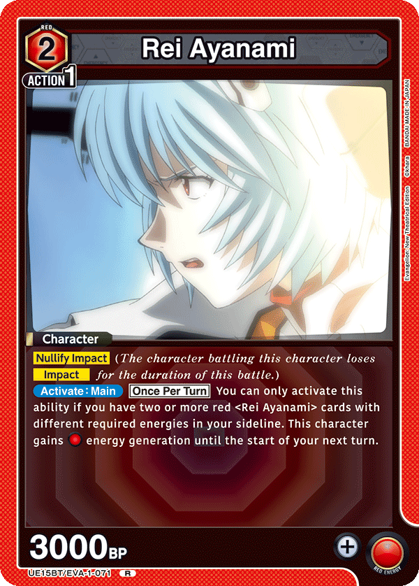 Rei Ayanami [UE15BT/EVA-1-071] (R)