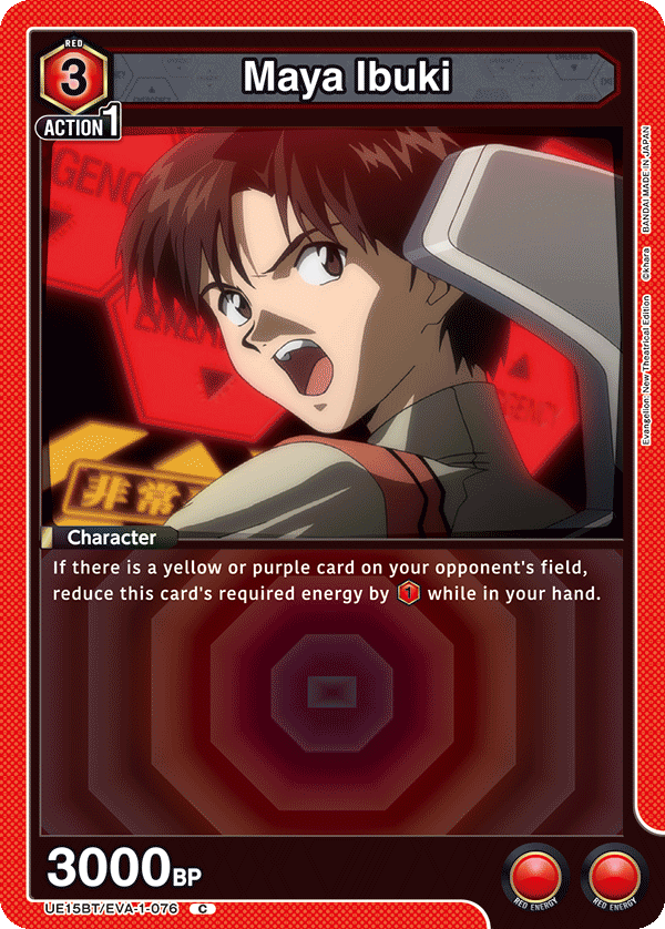 Maya Ibuki [UE15BT/EVA-1-076] (C)