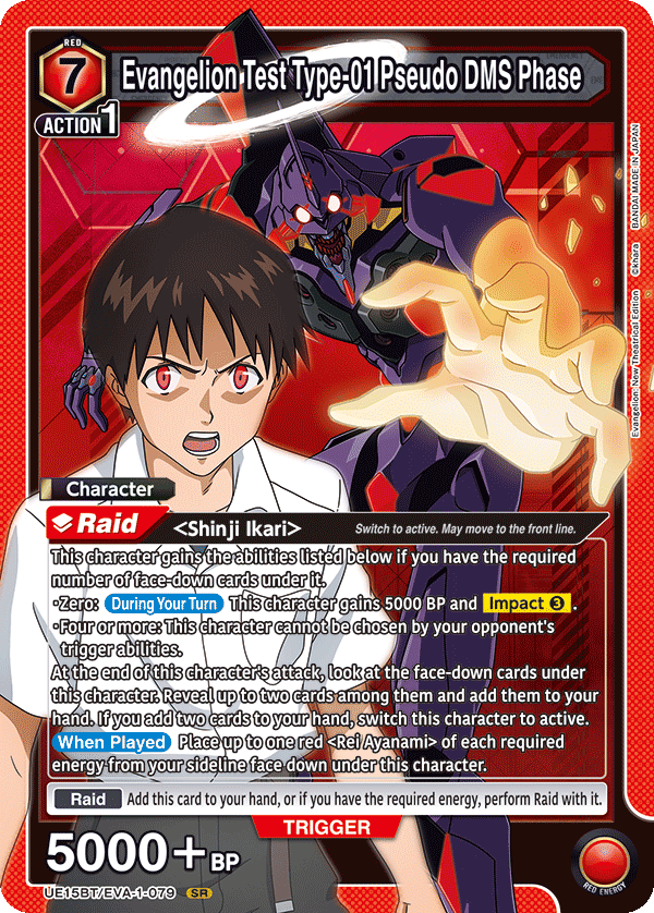 Evangelion Test Type-01 Pseudo DMS Phase [UE15BT/EVA-1-079] (SR)