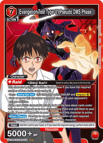Evangelion Test Type-01 Pseudo DMS Phase [UE15BT/EVA-1-079] (SR)