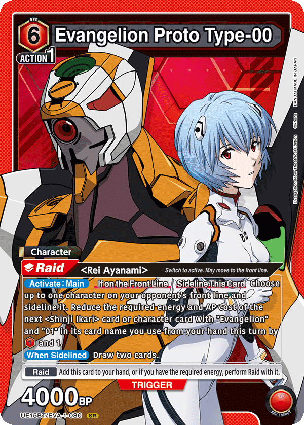Evangelion Proto Type-00 [UE15BT/EVA-1-080] (SR)