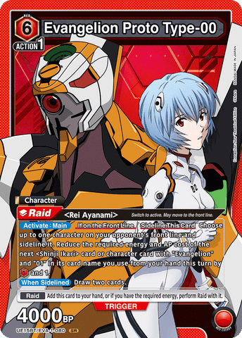 Evangelion Proto Type-00 [UE15BT/EVA-1-080] (SR)