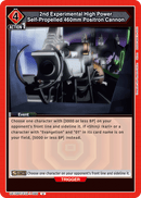 2nd Experimental High Power Self-Propelled 460mm Positron Cannon [UE15BT/EVA-1-095] (U)