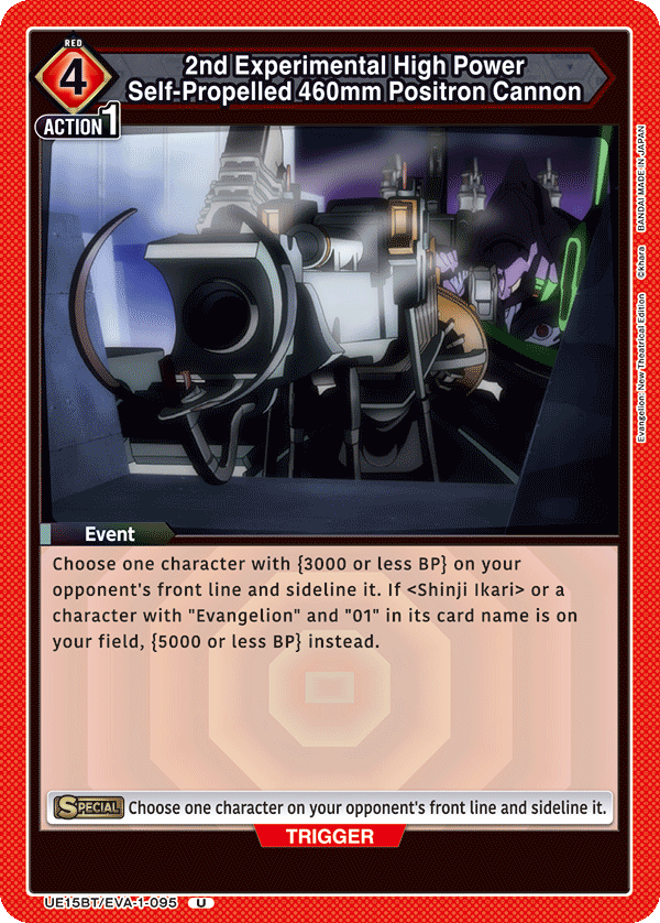 2nd Experimental High Power Self-Propelled 460mm Positron Cannon [UE15BT/EVA-1-095] (U)