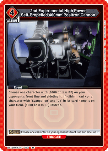 2nd Experimental High Power Self-Propelled 460mm Positron Cannon [UE15BT/EVA-1-095] (U)