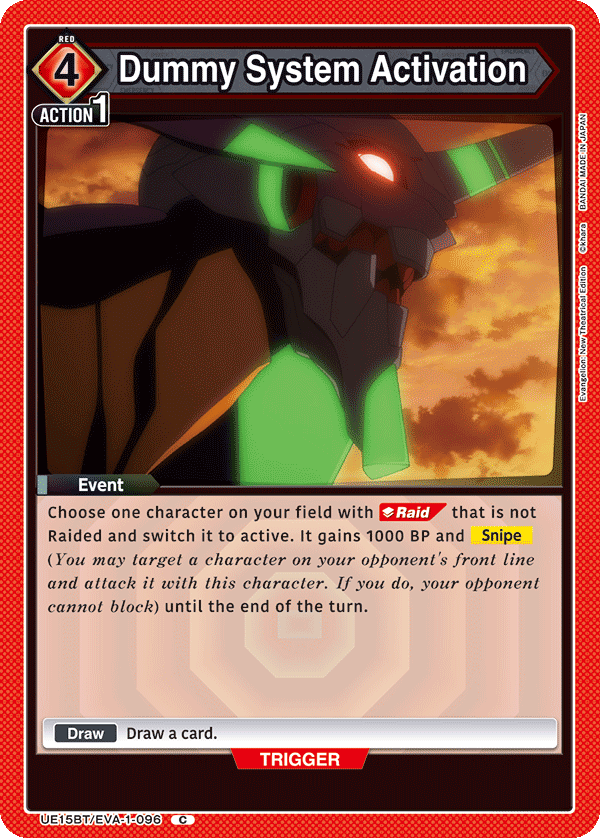 Dummy System Activation [UE15BT/EVA-1-096] (C)