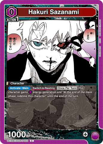 Hakuri Sazanami [UE16BT/KGR-1-002] (C)
