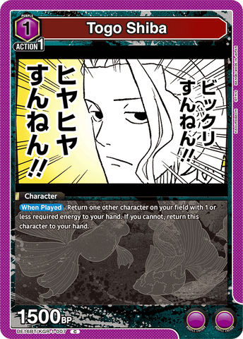 Togo Shiba [UE16BT/KGR-1-007] (C)