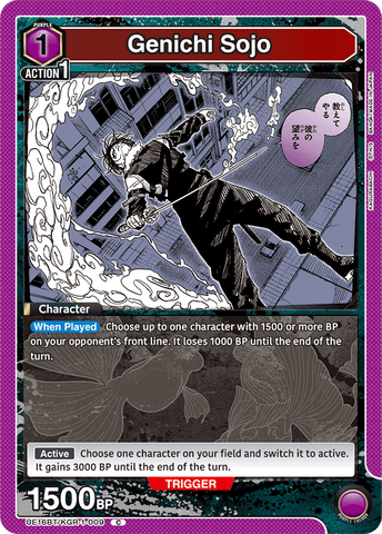 Genichi Sojo [UE16BT/KGR-1-009] (C)