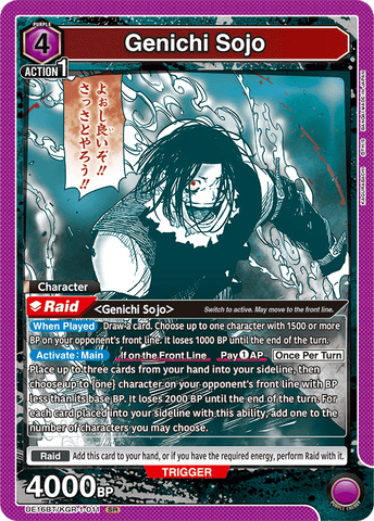 Genichi Sojo [UE16BT/KGR-1-011] (SR)