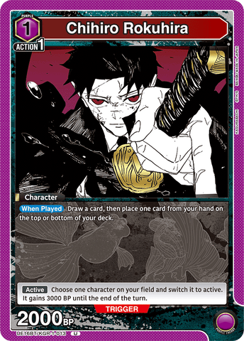 Chihiro Rokuhira [UE16BT/KGR-1-013] (U)