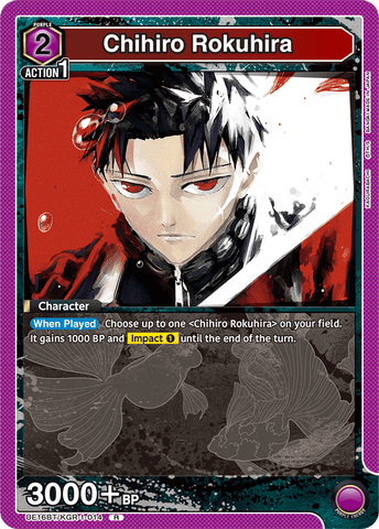 Chihiro Rokuhira [UE16BT/KGR-1-014] (R)