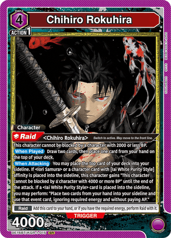 Chihiro Rokuhira [UE16BT/KGR-1-015] (SR)