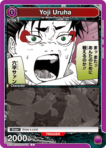 Yoji Uruha [UE16BT/KGR-1-016] (C)