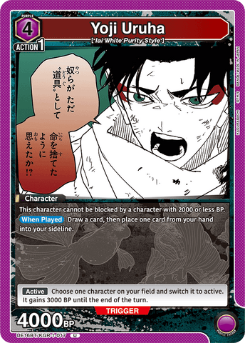 Yoji Uruha [UE16BT/KGR-1-017] (U)