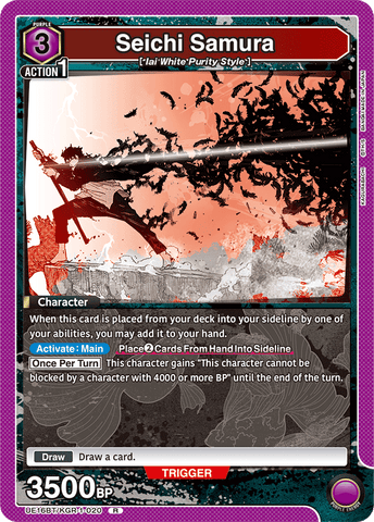 Seichi Samura [UE16BT/KGR-1-020] (R)