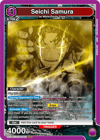 Seichi Samura [UE16BT/KGR-1-021] (SR)