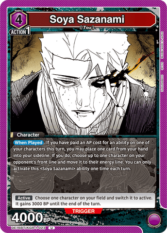 Soya Sazanami [UE16BT/KGR-1-023] (U)
