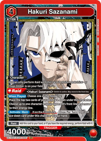 Hakuri Sazanami [UE16BT/KGR-1-047] (SR)