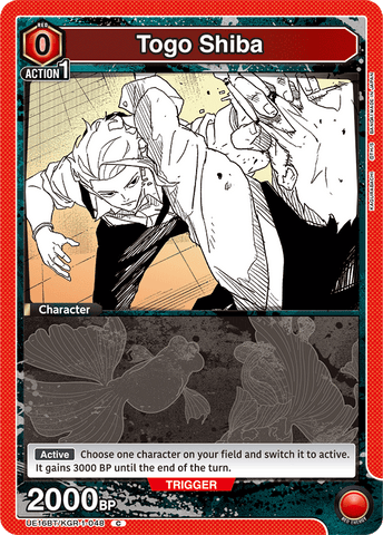Togo Shiba [UE16BT/KGR-1-048] (C)