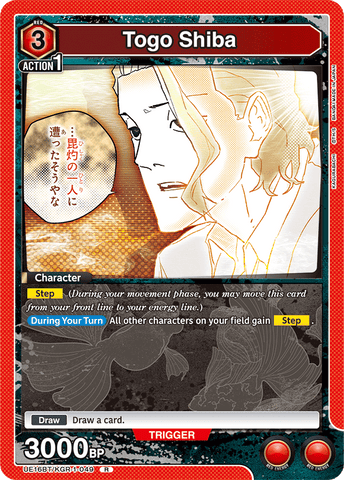 Togo Shiba [UE16BT/KGR-1-049] (R)