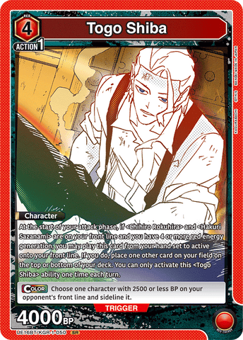Togo Shiba [UE16BT/KGR-1-050] (SR)