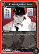 Kunishige Rokuhira [UE16BT/KGR-1-054] (U)