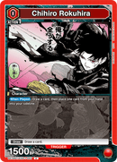 Chihiro Rokuhira [UE16BT/KGR-1-055] (C)