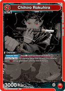 Chihiro Rokuhira [UE16BT/KGR-1-057] (U)