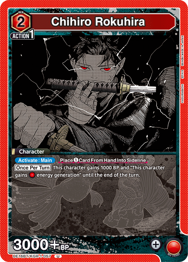Chihiro Rokuhira [UE16BT/KGR-1-057] (U)