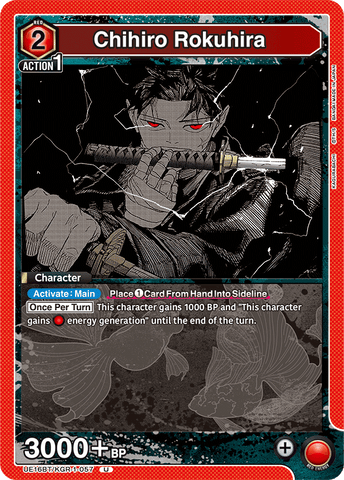Chihiro Rokuhira [UE16BT/KGR-1-057] (U)