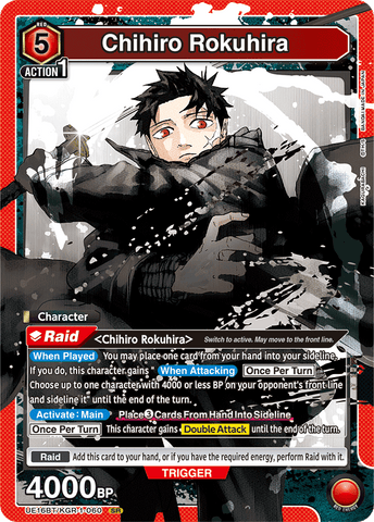 Chihiro Rokuhira [UE16BT/KGR-1-060] (SR)